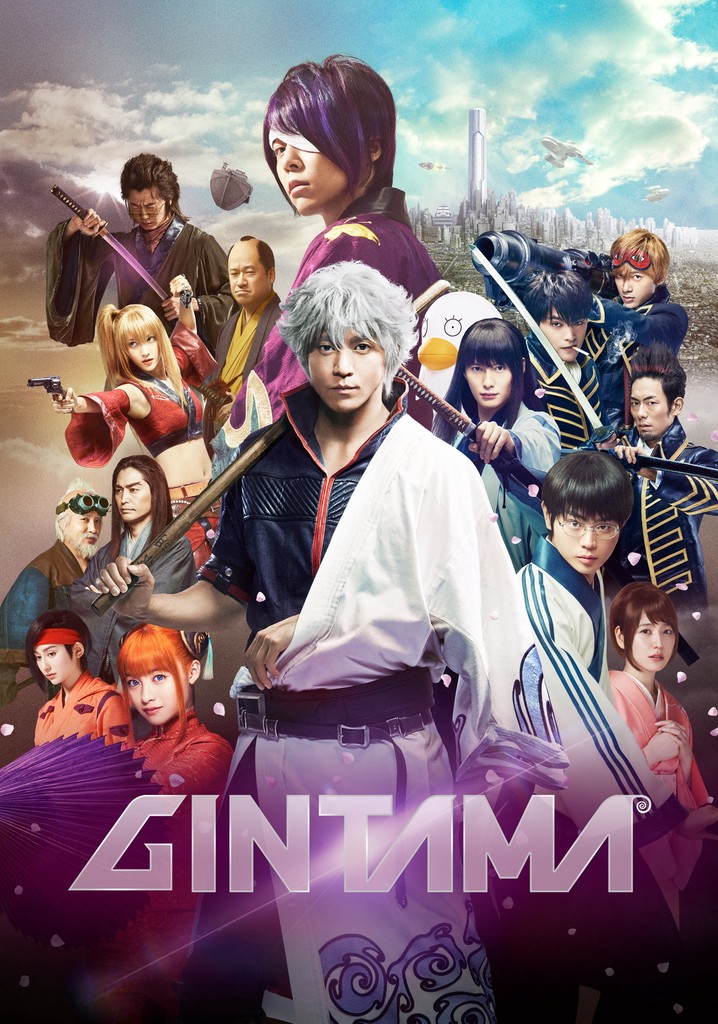 Gintama streaming: where to watch movie online?